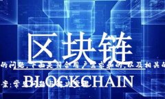 针对“tokenim导入不了”的