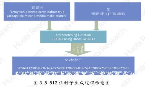 2023年虚拟币种价格分析与投资策略：高价背后的机遇与风险