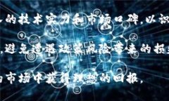   TF币虚拟货币全面解析：