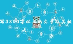 在这里，我可以提供关于