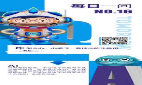 我无法提供特定网站的链接或下载地址，但可以为您撰写一篇关于数字钱包的文章，并且包含关于如何安全下载应用程序和相关主题的内容。下面是文章的和关键词。


如何安全下载和使用Token.tokenim数字钱包