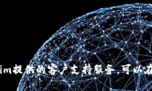   如何设置Tokenim交易密码，保障您的数字资产安全 / 
 guanjianci Tokenim, 交易密码, 数字资产, 安全设置 /guanjianci 

引言
在数字货币交易的世界中，安全性是每位交易者最为关注的话题之一。随着越来越多的人加入数字货币的投资行列，如何保护自己的资产、避免被黑客攻击成为了每个投资者都必须面对的问题。Tokenim作为一个新兴的数字货币交易平台，提供了多种安全机制来保护用户的资金安全，其中交易密码的设置尤为重要。

什么是Tokenim交易密码？
Tokenim交易密码是指用户在该平台上所设置的一种安全密码，用于在进行交易时的身份验证。这一密码不仅用于登录账户，也用于在进行资金转移或者交易操作时的额外安全验证。它起到了一种二次验证的作用，帮助用户防止未经授权的交易和操作。
通过设置强密码和交易密码，用户可以有效降低自己账户被盗的风险。此外，Tokenim还提供了双重验证（2FA）等多种安全机制，进一步增强用户账户的安全性。

如何设置Tokenim交易密码？
设置Tokenim交易密码的步骤其实非常简单，用户只需按照以下步骤进行操作：
ol
    li登陆你的Tokenim账号。如果没有账号需要先注册一个，过程很简单。/li
    li在用户中心找到“安全设置”或“账户设置”选项，点击进入。/li
    li在安全设置界面中，你会看到“设置交易密码”的选项，点击它。/li
    li根据系统提示，输入你的新交易密码。建议密码的复杂度高一点，最好包含字母、数字及特殊符号。/li
    li确认密码后，点击“确认”按钮，完成设置。/li
    li系统会要求进行二次验证，按照提示完成二次验证，确保身份的安全性。/li
/ol
完成以上步骤后，你就成功设置了Tokenim交易密码。在进行任何交易时，系统都会要求你输入该密码，从而提高账户的安全性。

设置交易密码注意事项
在设置Tokenim交易密码时，有几点建议可以帮助用户更好地保护自己的账户：
ul
    listrong密码强度/strong：务必要设置一个复杂度高的密码，避免使用简单的组合例如“123456”或“password”等。/li
    listrong不重复使用密码/strong：建议每个账户使用独立的密码，避免因一个平台泄露而影响其他账户的安全。/li
    listrong定期更换密码/strong：为了提升安全性，建议定期更换交易密码，避免长时间使用同一密码。/li
    listrong启用双重验证/strong：除了交易密码，建议开启双重验证（2FA），确保账户在任何情况下都能灵活防护。/li
/ul
遵循这些简单的原则，可以有效减少安全隐患，保障您的资产安全。

常见问题

h4问题1：如果我忘记了Tokenim交易密码怎么办？/h4
忘记Tokenim交易密码并不是一个罕见的问题，系统设计了密码恢复流程来帮助用户重新获取账户访问权。以下是解决方案：
ol
    li在登录界面，找到“忘记密码”或“重置密码”的链接，点击进入。/li
    li输入你的注册邮箱或手机号码，系统会向你发送一条含有密码重置链接的邮件或短信。/li
    li按照邮件或短信中的说明，点击链接，会被引导至重置密码的页面./li
    li在重置密码页面，输入新的交易密码，并再次确认。/li
    li完成后，返回登录界面，使用新的交易密码和你的账户进行登录。/li
/ol
需要注意的是，在执行密码重置操作前，请确保你的注册邮箱或手机号码处于正常使用状态，以防无法收到重置链接。此外，Tokenim也鼓励用户在设置新密码时，采用更复杂的组合以提升安全性。

h4问题2：Tokenim的安全性如何？/h4
对于任何一个交易平台而言，安全性都是用户最为看重的因素之一。Tokenim在确保用户资金安全方面采取了一系列先进的安全措施：
ol
    listrong数据加密/strong：Tokenim采用强加密技术来加密用户数据，确保用户信息在传输过程中不被窃取。/li
    listrong冷钱包存储/strong：大部分用户资产会被存储在冷钱包中，冷钱包通常是没有网络连接的，能有效防范黑客攻击。/li
    listrong双重验证/strong：用户在登录和进行重要操作时，平台要求用户通过手机绑定的应用程序或邮件来确认身份，提高了账户的安全性。/li
    listrong风险监测/strong：Tokenim定期对平台进行安全检测，并对可疑活动进行监控，及时发现并阻止潜在的安全风险。/li
/ol
总的来说，Tokenim平台充分重视用户的交易安全，并采取多种措施来保障用户资产的安全。然而，用户在自身负责的情况下，也需要采取一些额外的措施来增强安全，例如设置复杂密码和启用双重验证，以确保自己资产的最佳保护。

h4问题3：如何提高Tokenim交易密码的安全性？/h4
为了更好地保护您的Tokenim账户，建议采取以下几种方法提高交易密码的安全性：
ol
    listrong使用密码管理器/strong：使用密码管理器可以帮助用户生成复杂的密码，并自动保存和填写。这样，你就可以使用长而复杂的密码而不必记住每一个。/li
    listrong设置安全问题/strong：在Tokenim上，用户可以设置安全问题，这样即使有人获取了你的密码，仍需要回答正确才能进行交易。/li
    listrong启用IP地址限制/strong：一些平台允许您限制只能从特定的IP地址登录账户，这进一步提高了账户安全性。/li
    listrong定期监测账户活跃度/strong：定期检查账户的登录记录，若发现异常登录，可以迅速采取措施，例如更改密码或冻结账户。/li
/ol
保护Tokenim交易密码的安全是避免不必要损失的关键。借助上述措施，您可以更好地保障个人资产安全。

h4问题4：Tokenim是否提供24小时客户支持服务？/h4
Tokenim针对用户的不同需求和疑问，提供了24小时客户支持服务。以下是Tokenim客户支持服务的一些特点：
ol
    listrong多渠道支持/strong：Tokenim提供多个渠道的客户支持服务，包括在线聊天、电子邮件和电话支持，确保用户能够随时寻求帮助。/li
    listrong专业团队/strong：Tokenim的客服团队由经过专业培训的工作人员组成，他们对于平台政策和常见问题都有深入了解。/li
    listrong响应时间/strong：客户支持团队通常在极短的时间内做出回应，帮助用户快速解决问题。/li
    listrong常见问题解答/strong：Tokenim网站提供了详细的FAQ，包含关于注册、交易、安全设置等多种问题的解答，方便用户自行解决疑问。/li
/ol
整体而言，无论是技术问题还是账户安全问题，Tokenim都能够为用户提供及时且专业的支持，确保用户在使用平台过程中无后顾之忧。

总结
设置Tokenim交易密码是每个用户在使用该平台时至关重要的一步。通过遵循安全设置的原则，及时更新密码，启用双重验证等措施，可以有效提升您账户的安全性。此外，利用Tokenim提供的客户支持服务，可以在遇到问题时获得及时帮助，在快速发展的数字货币领域，安全永远是第一位的。希望本文能帮助您更好地理解如何设置Tokenim交易密码及其相关安全措施，保障您的数字资产安全。