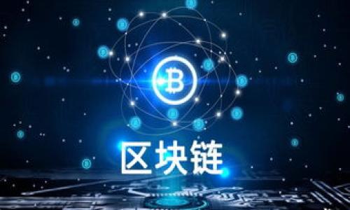 

如何下载和注册Tokenim：详细教程及常见问题解析
