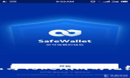 EOS如何实现与Tokenim的无缝连接与互动