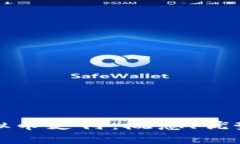 全面了解虚拟币支付：概