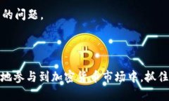   如何使用TRC20进行Tokeni