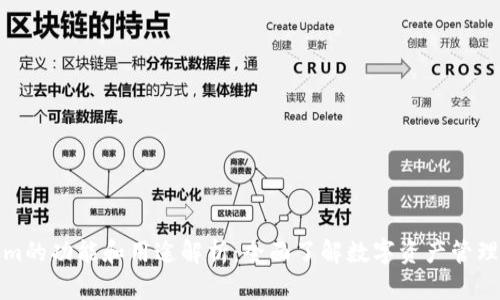 Tokenim的功能和用途解析：全面了解数字资产管理的未来