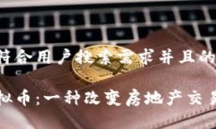 思考一个符合用户搜索需