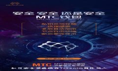 如何安全便捷地将Tokenim转