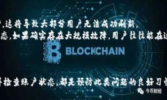   Tokenim 刷新失败的原因及