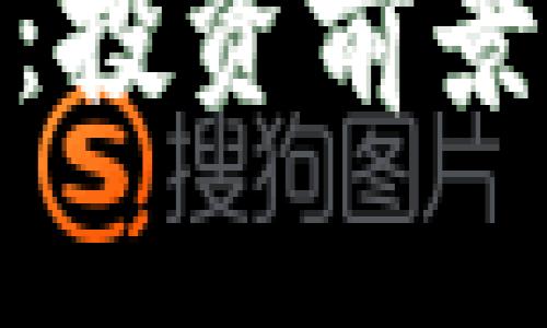 CTXC虚拟币全面解析：投资前景、技术特点及市场趋势