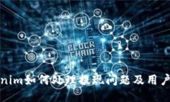 Tokenim如何处理提现问题及