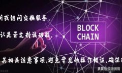   如何查询TokenIM的转账地