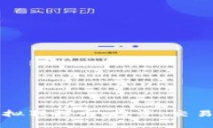 全面解析虚拟猩猩币：投