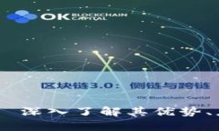 HCPS虚拟币——深入了解其
