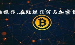 请注意：您提到的“toke