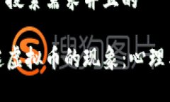 思考一个符合用户搜索需