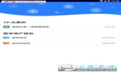 大揭秘：了解BIG虚拟币的