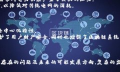   如今虚拟币挖矿的现状及