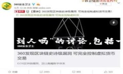 为了确保内容的质量，以