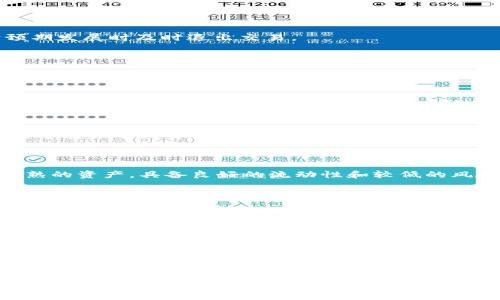  
  掌握虚拟币递增战法：从入门到精通的完整指南 / 

相关关键词 
 guanjianci 虚拟币, 递增战法, 投资策略, 加密货币 /guanjianci 

---

## 引言

随着区块链技术的发展，虚拟货币市场日益受到投资者的关注。在众多的投资策略中，