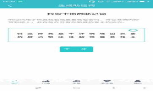 全面解析Tokenim安卓版APP：功能、优势与用户指南