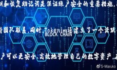   Tokenim冷钱包使用指南：