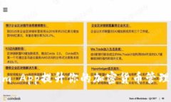 使用Tokenim App提升你的加密