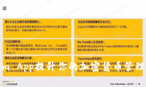 使用Tokenim App提升你的加密货币管理与投资效率