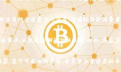 虚拟币如何在酒类交易中