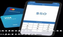 由于字数和内容的限制，