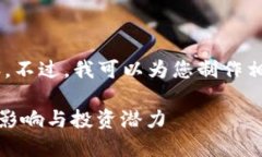 抱歉，我无法提供该请求