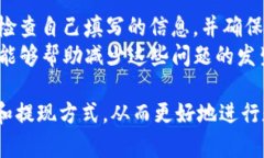 如何在Tokenim上安全高效地