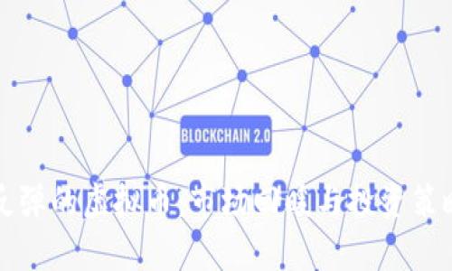 触底反弹的虚拟币：市场回暖与投资策略分析