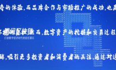 biao ti/biao ti虚拟币鞋：虚