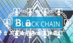   如何安全快捷地进行To