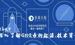 sidebar/sidebar虚拟币GNG：深