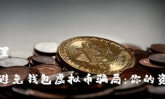 与关键词设置如何识别和