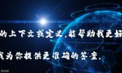 关于“tokenim”这个词，目