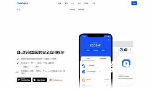 全面指南：如何注册一个安全的虚拟币钱包