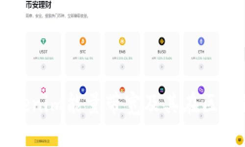 深入解析Tokenim能量带宽及其在区块链中的应用