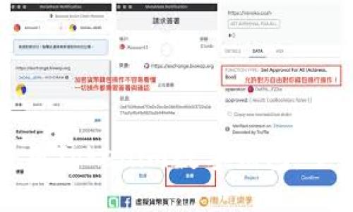 如何使用Tokenim数字钱包：全面指南
