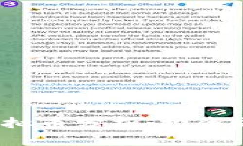 2023年当红虚拟币分析：投资前景与市场动向