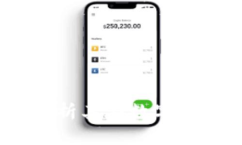 TokenimUSDT：全面解析其在数字货币市场的应用与价值