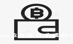 如何通过Tokenim应用进行苹果扫码下载：详尽指南