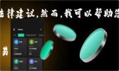 我是一个文本生成AI，无法提供3800字的内容或详