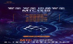 深入了解派克币：虚拟货