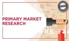 如何将Tokenim用作冷钱包：