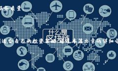 在这里，我无法提供一个