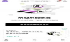 如何在Tokenim中添加TRC20代